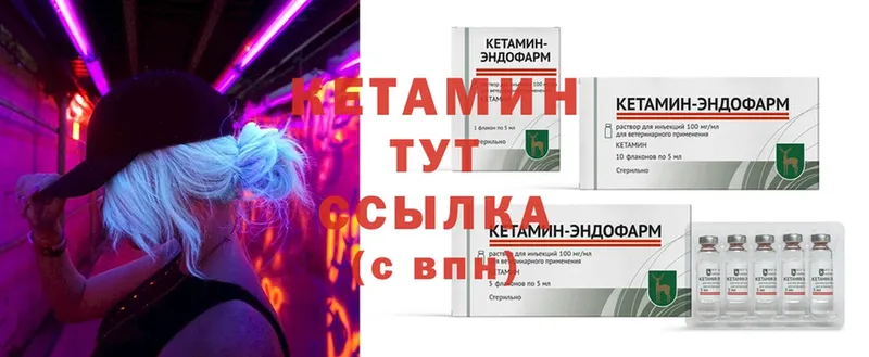 OMG ссылки  Нальчик  Кетамин VHQ 