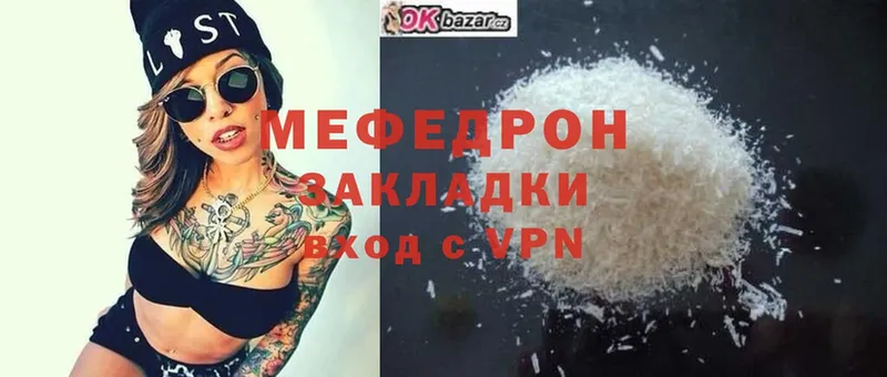 МЕФ mephedrone  закладка  Нальчик 